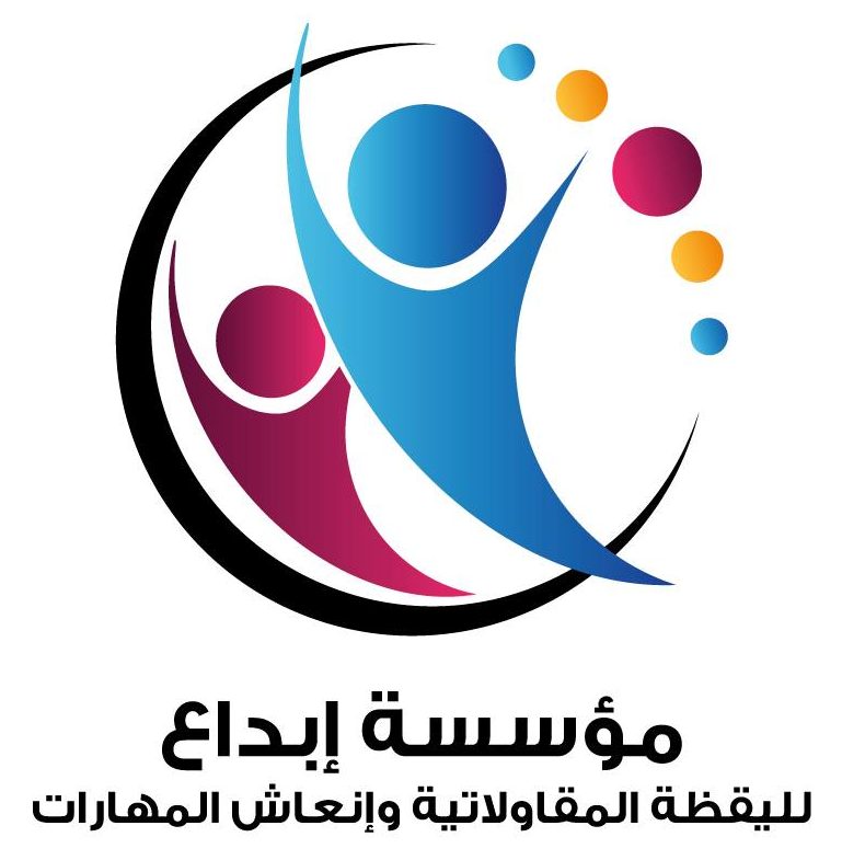 cropped-logo-fibdaa La Fondation Ibdaa